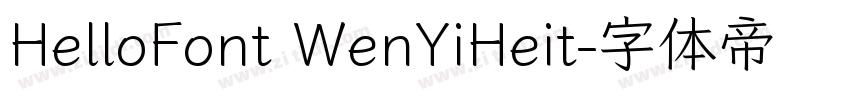 HelloFont WenYiHeit字体转换
